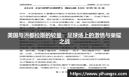 米兰体育官网