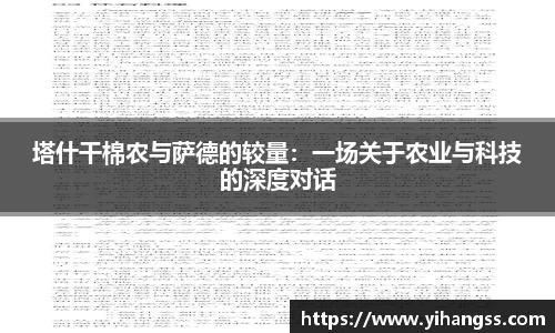 米兰体育