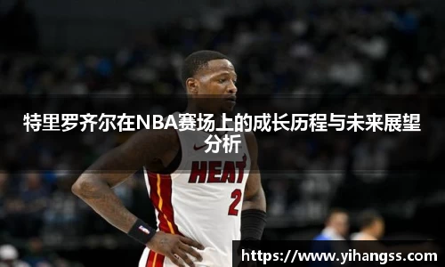 米兰