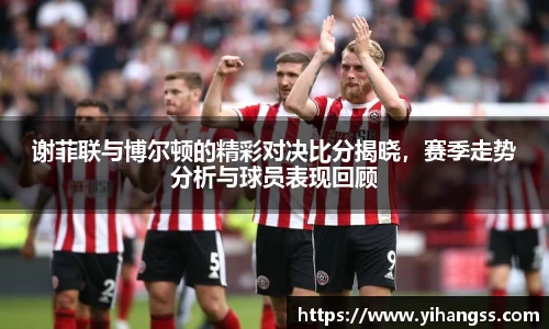 acMilan