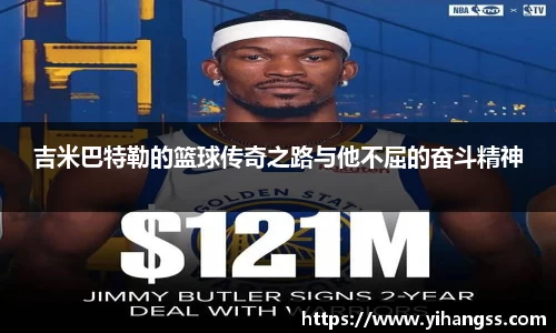 米兰体育