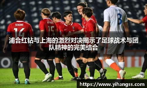 acMilan