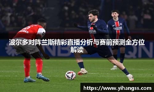 米兰