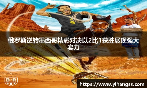 米兰体育