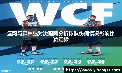 米兰