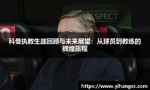米兰