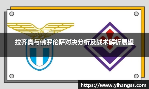 米兰