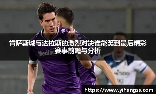米兰体育官网