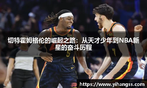 米兰体育