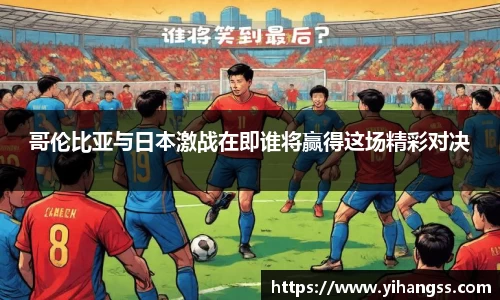 米兰体育