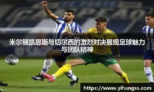 米兰