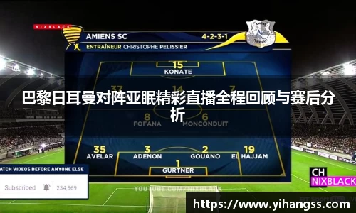 acMilan