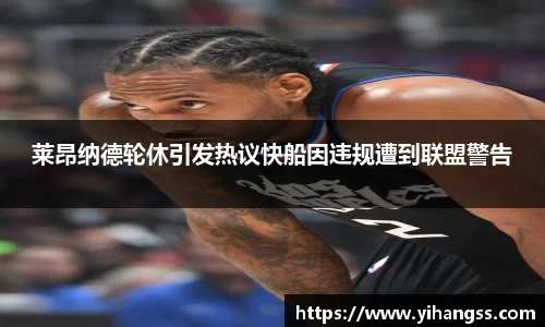 米兰体育官网