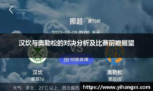 米兰体育
