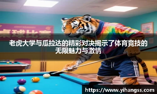 米兰体育官网