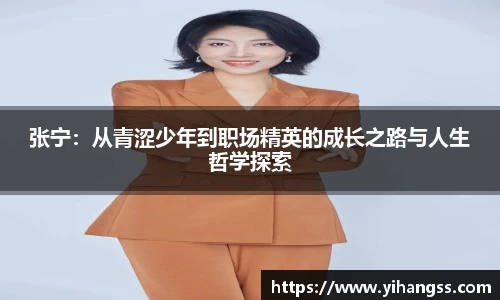 米兰体育官网