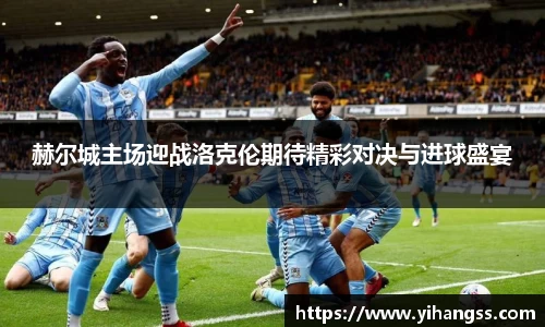 米兰体育