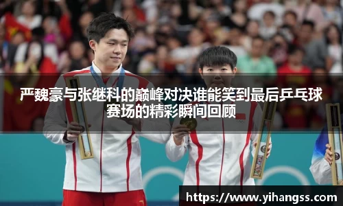 米兰体育官网