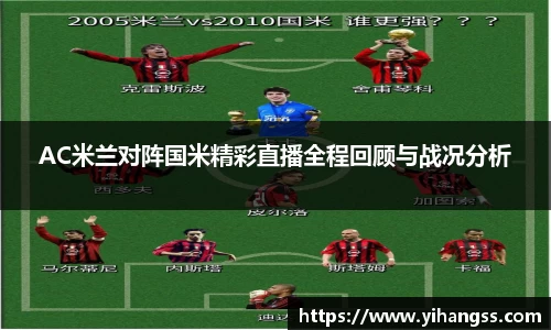 米兰