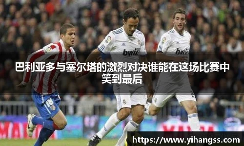 acMilan