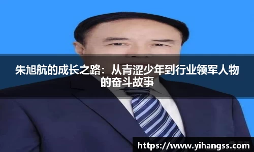 米兰体育官网