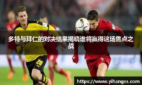 acMilan