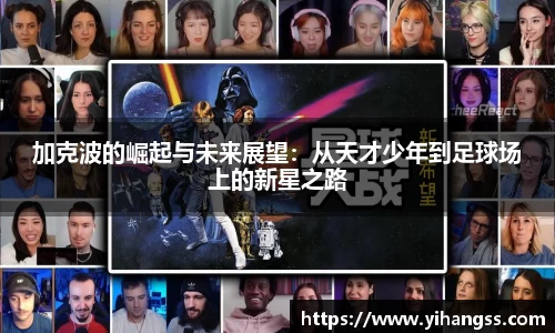 米兰