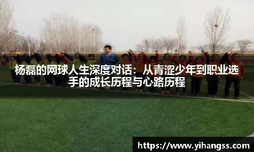 米兰体育官网