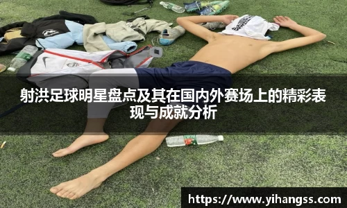 米兰体育官网